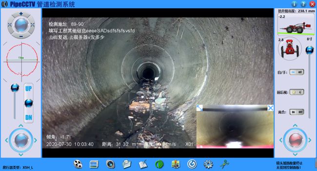 东阁镇管道CCTV检测专家-炜誉市政工程有限公司