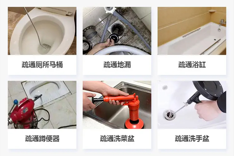 东阁镇下水道疏通电话【管道疏通】24h专业上门服务